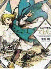 芒果影院表演竞技综艺演技的诞生海报
